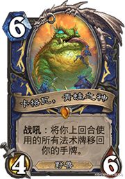 《文明7》布干达种族解析：揭秘强大与独特之处