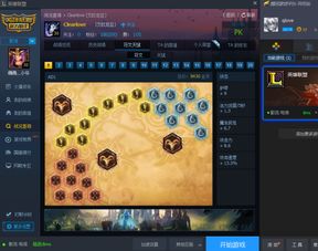 豹女AD和AP怎么选？2026版本T级打野出装深度测评