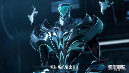 吞噬星空最强铠甲怎么选？黑龙山X81与独角兽实战对比