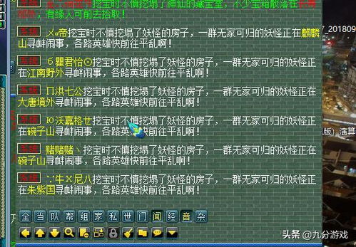 2026梦幻喊话器防封全攻略，自动摆摊收货脚本怎么选才稳？