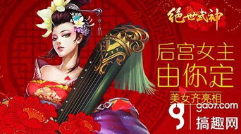 《原神》香菱新装亮相！独家揭秘香菱时尚进化史