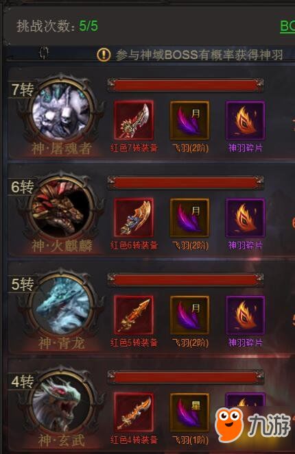 天羽传奇外挂怎么选？2026最新安全辅助与防封技巧揭秘