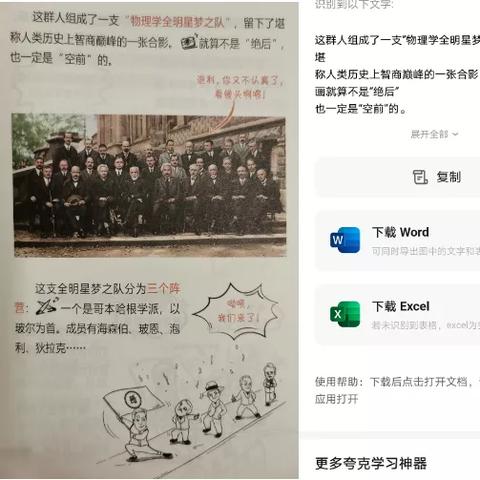 拍拍熊喂食指南，2026年最新食谱与隐藏机制揭秘