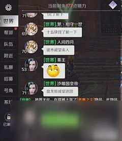 完美世界地图全收录，从新手到满级的传送与副本坐标攻略