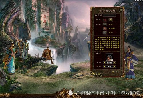 2026年传奇世界客户端下载全攻略，微端与高清版怎么选？