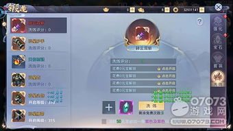 《深度探索之旅：DeepSeek下载攻略，独家获取！》