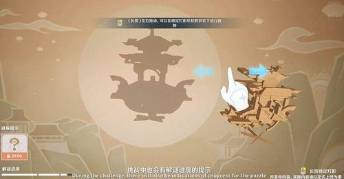 《原神》海灯节烟花筒隐藏位置揭秘！速来寻宝