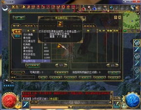 刀剑英雄腰带合成怎么搞？2026黄金暗金打造实战避坑指南