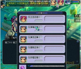 梦幻传说去哪刷？深度解析地点类型与高效搬砖路线