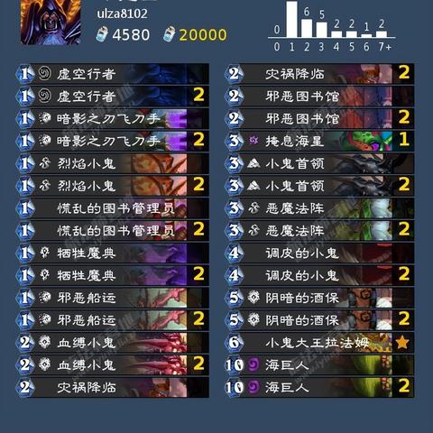 《炉石传说》地标术卡组攻略：掌握制胜之道