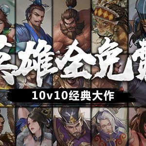 激战2国服公测时间究竟是哪天？揭秘开服关键节点与未来生态