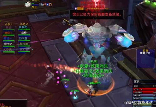 揭秘塞拉赞恩声望，多兹维克坐骑获取与满级奖励速成指南