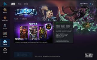 拒绝补刀只拼团战？英雄风暴2026版本最强阵容推荐