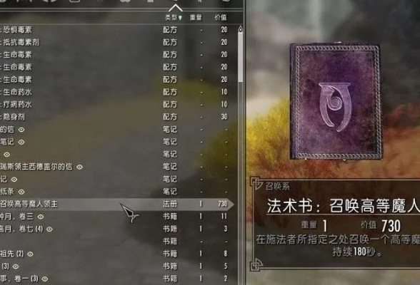 拒绝鸡肋！上古卷轴5高尔多的护符最强召唤实战指南