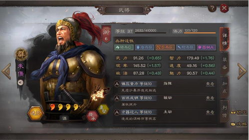 真三国无双起源枪法攻略，枪技实战解析，助你突破枪法瓶颈