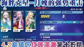 E胖官宣喵喵的结合两款DLC+以撒新创作更新