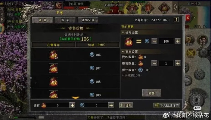 2026年传奇M深度攻略，平民搬砖与职业选择全解