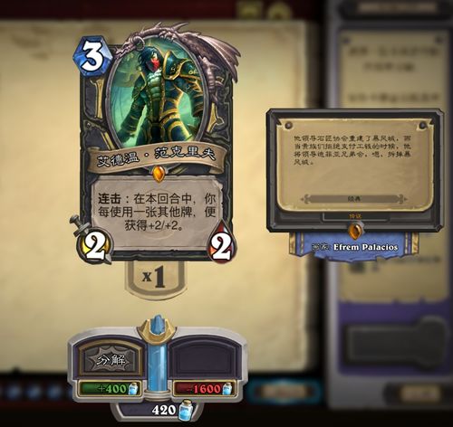 2026年炉石传说补偿领取指南，错过全额返尘必看攻略