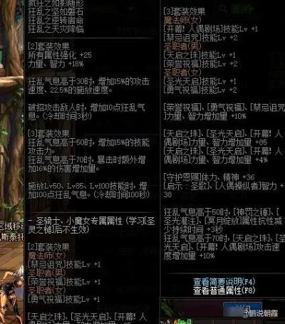 DNF神界装备掉落全解析，自定义史诗与幽暗岛毕业指南