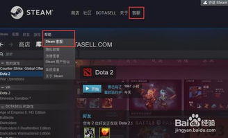 Dota2国服交易吧实战，如何安全买卖饰品并避开诈骗套路？