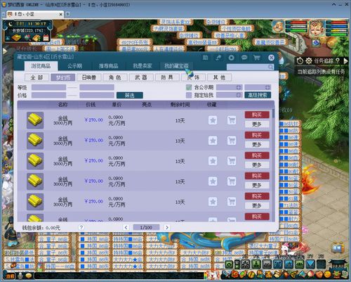 梦幻时空搬砖还能赚钱吗？2026年最新平民效率养成全解析