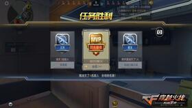 CF职业定位全攻略，五大核心角色如何助你逆风翻盘？