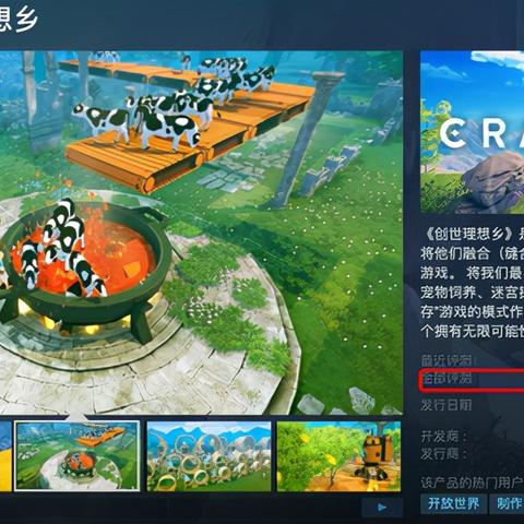 幻兽帕鲁高管首次回应精灵皮可，名字有趣引热议