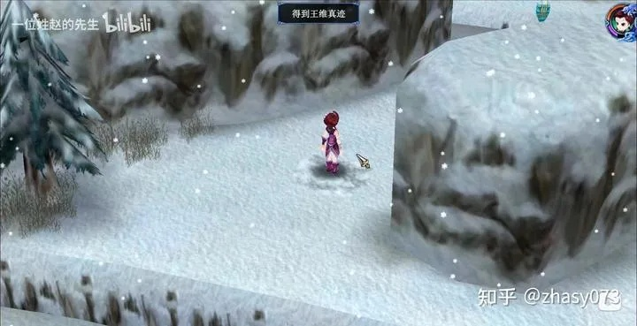 2026年重玩仙剑三？全结局隐藏道具最强配点保姆级全攻略