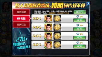 2026电子游戏名人堂决赛名单公布，勇者斗恶龙等多款大作入围