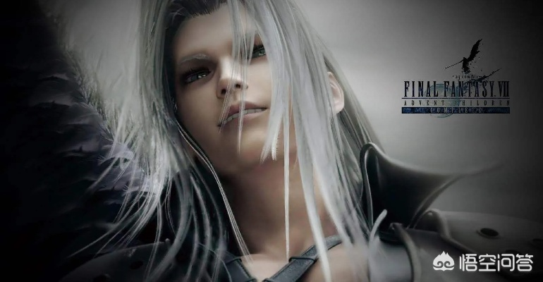 最终幻想7萨菲罗斯魅力独特，玩家求同类型新角色