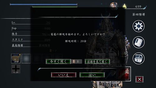 堕落之主2镰刀武器新演示，官方认证动作手感出色