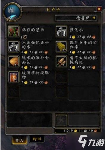 魔兽世界暗影国度独狼指南，如何选对盟约实现日入千金？