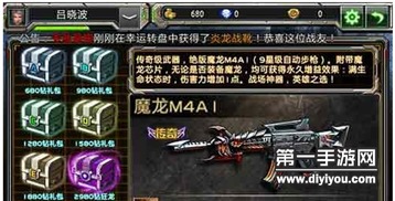 CFM M4A1战龙实战评测，平民神器的2026压枪秘籍