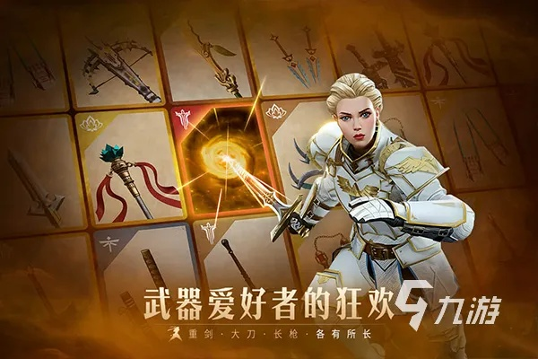 2026年最好玩的3D网游推荐，这几款画质炸裂的神作别错过