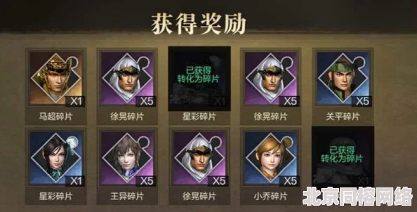 真三国无双起源太平值提升慢？快速高效技巧分享