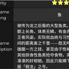 原神鱼饵配方大全与垂钓技巧，2026年全鱼种捕捉攻略