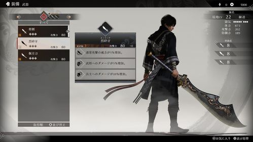 真三国无双起源全技能解锁教学，新手不踩坑快速解锁指南