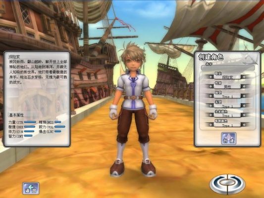 蓝海战记新手怎么玩？最强舰队搭配与资源掠夺实战全攻略