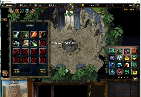 2026年魔兽RPG地图避坑指南，ORPG神作与防守生存图全解析