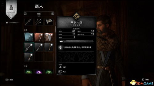 官方认证！堕落之主2镰刀武器实机演示手感实测