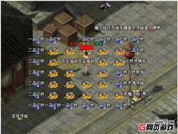 风色幻想5赤月战争，刻印WR值机制与全流程隐藏宝物攻略