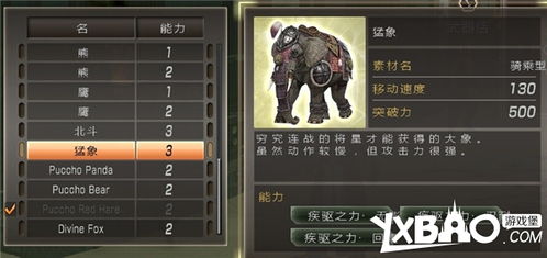 真三国无双起源辉石速刷技巧，稳定无限获取攻略