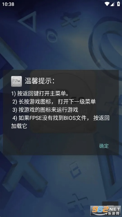 知名PS1模拟器安卓版停更 作者被喷后破防
