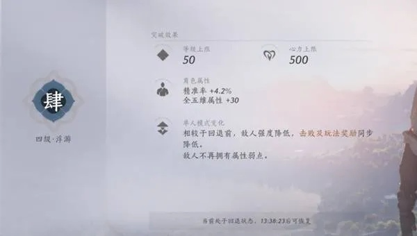 燕云十六声千夜浴血攻略，逃课通关实用技巧