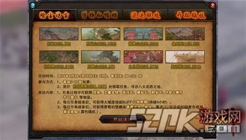 斗战神取经任务怎么刷最快？独家揭秘隐藏奖励与速通技巧