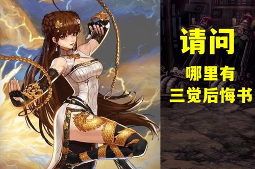 2026年幻神强度榜，这些T0角色不练后悔一辈子？