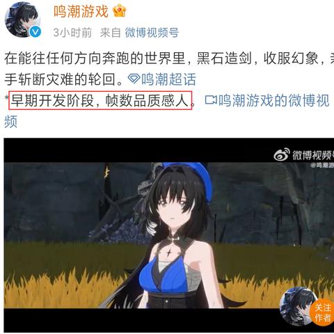 《鸣潮新春会兑换码攻略！独家兑换码大揭秘》