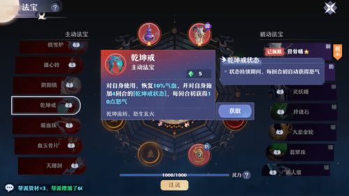 《梦幻新诛仙：轻享》赛季制解析：一场永不停歇的策略进化