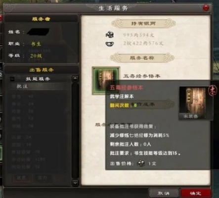 九阴真经卦师全流派深度测评，哪套配置才是版本答案？