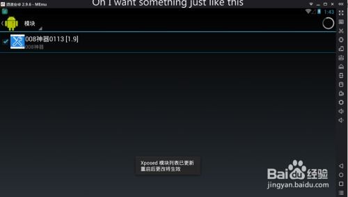 知名PS1模拟器安卓版宣布停更 作者疑似被喷破防